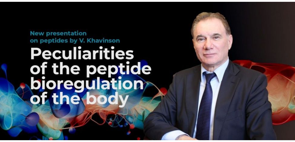Khavinson Peptides: A Comprehensive Guide to Peptide Bioregulation